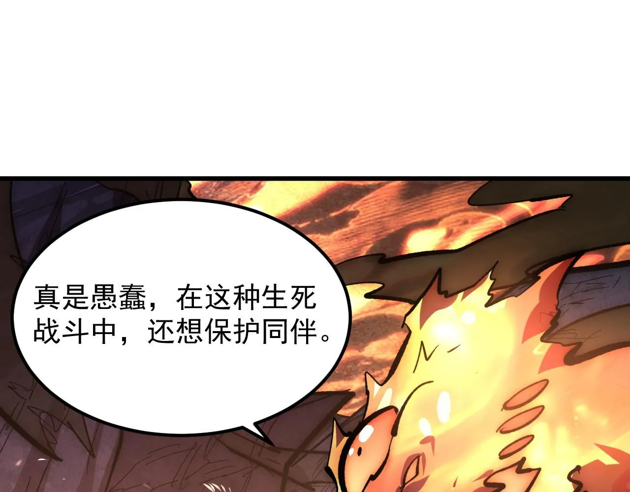 213 各自的底牌 第36页