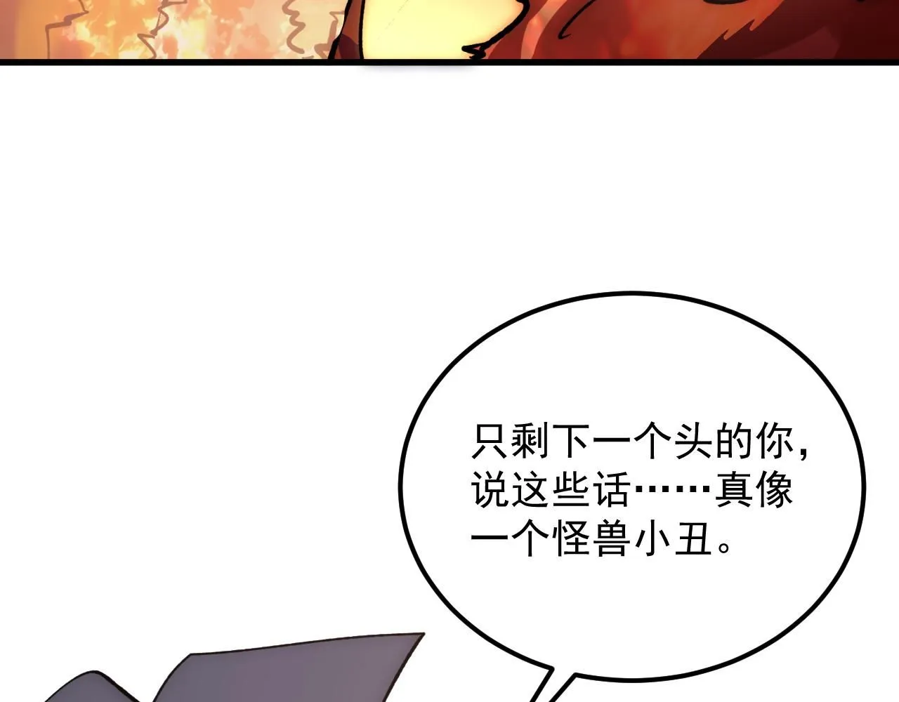 213 各自的底牌 第38页