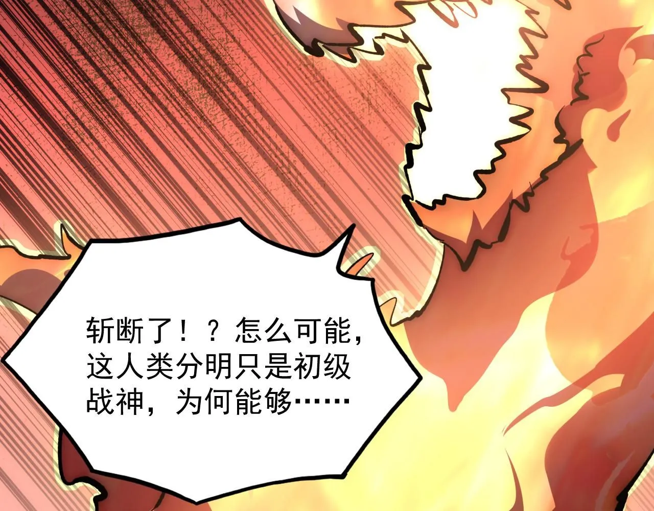 213 各自的底牌 第56页