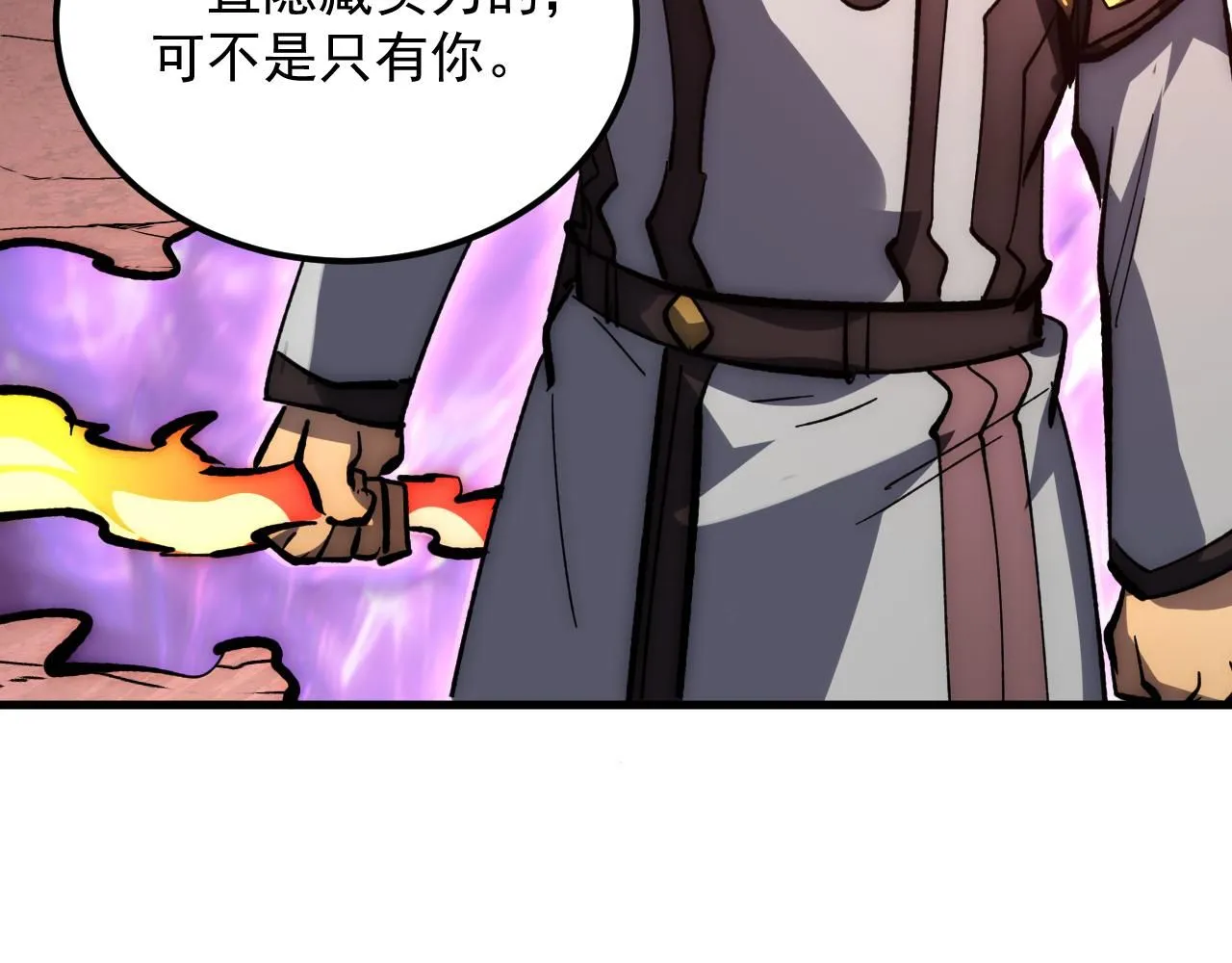 213 各自的底牌 第59页