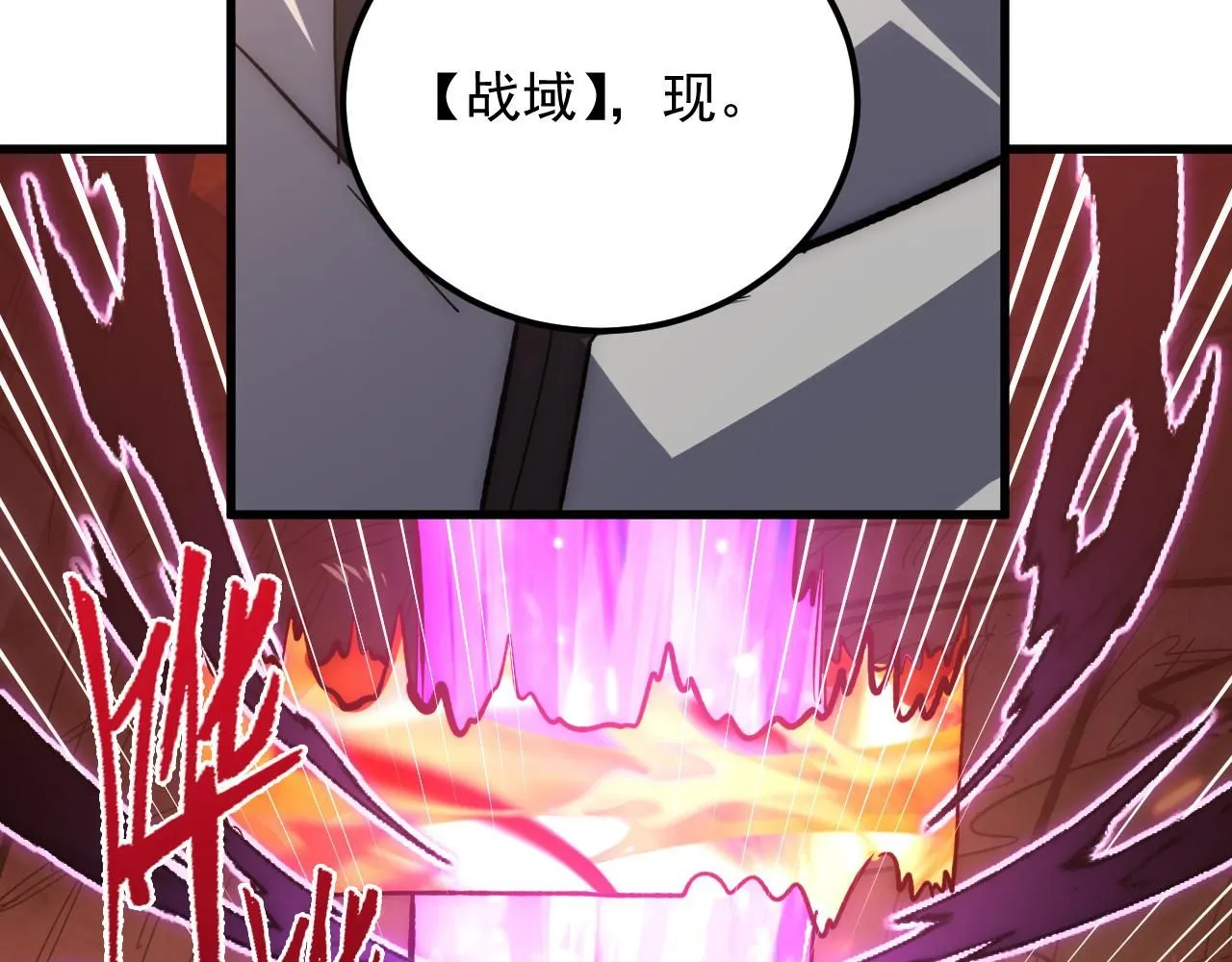 213 各自的底牌 第61页