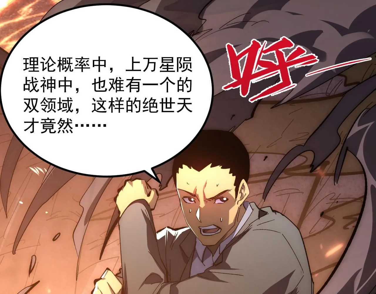 213 各自的底牌 第64页