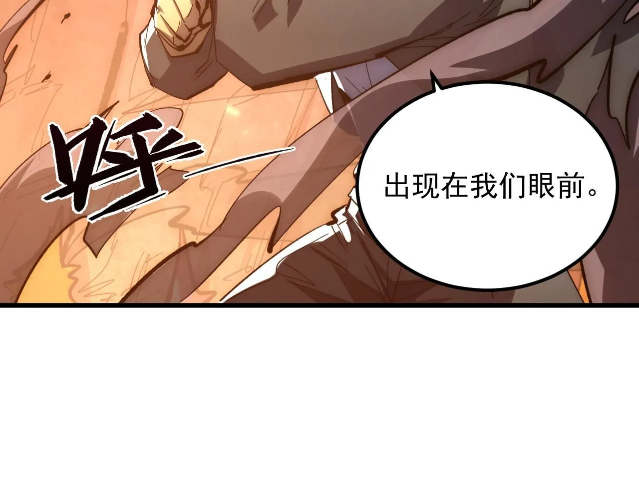 213 各自的底牌 第65页