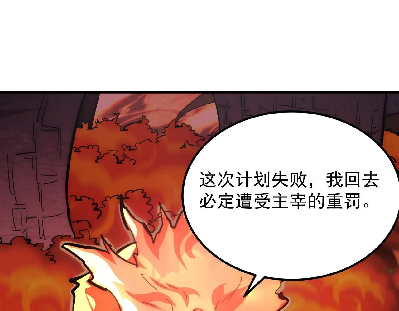 213 各自的底牌 第68页