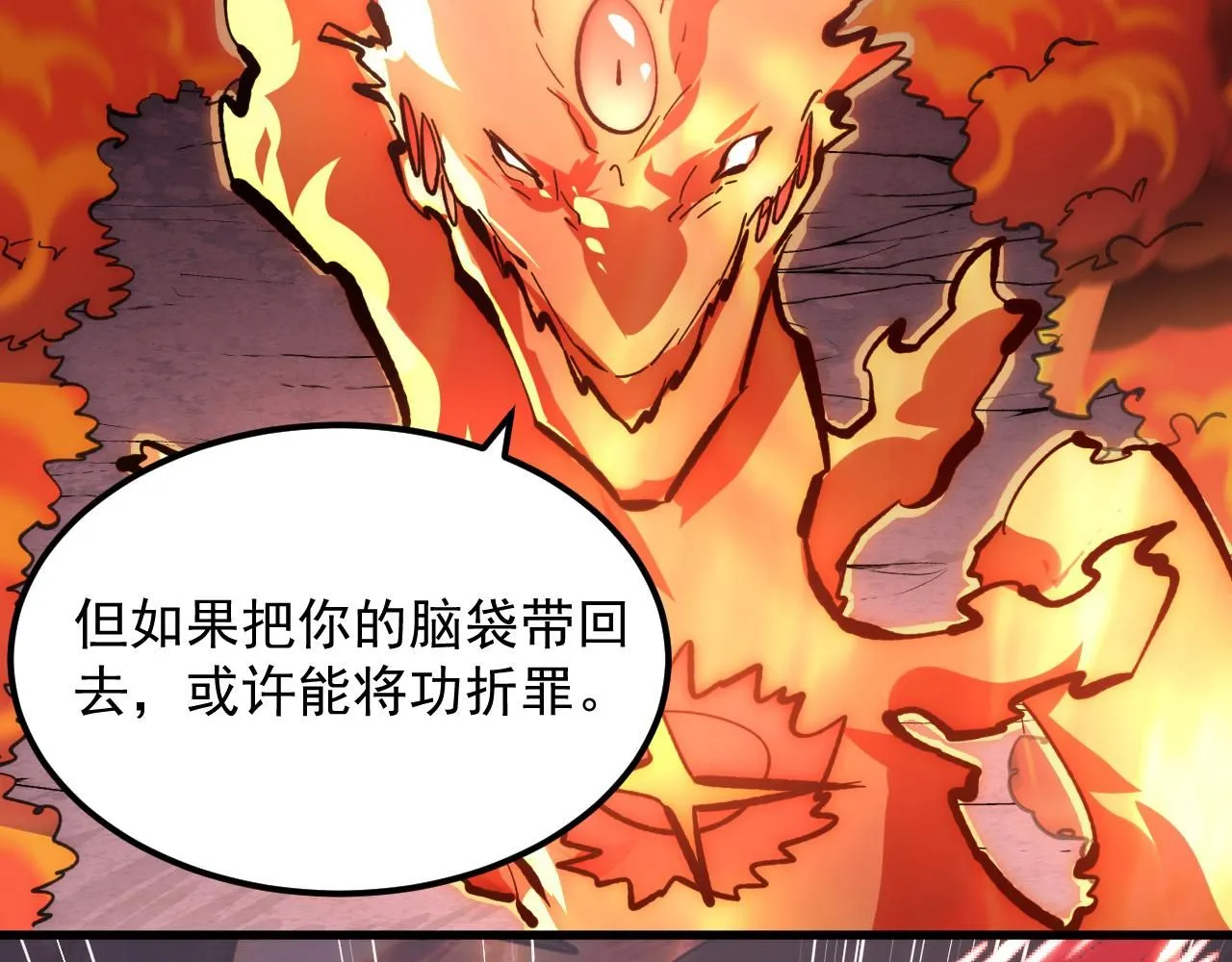 213 各自的底牌 第69页
