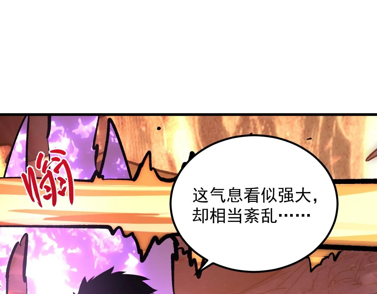 213 各自的底牌 第74页
