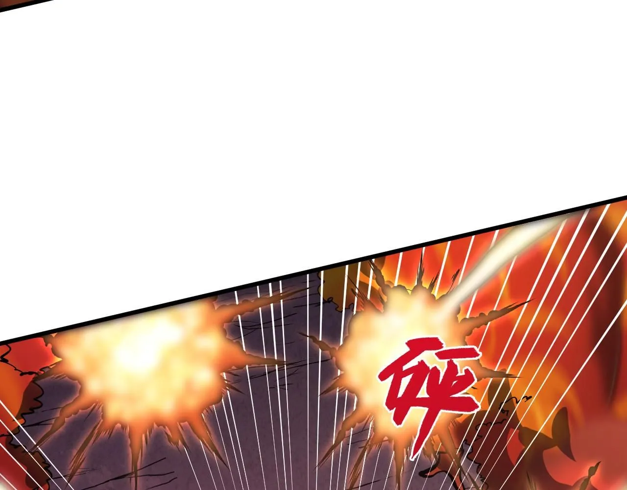 213 各自的底牌 第87页