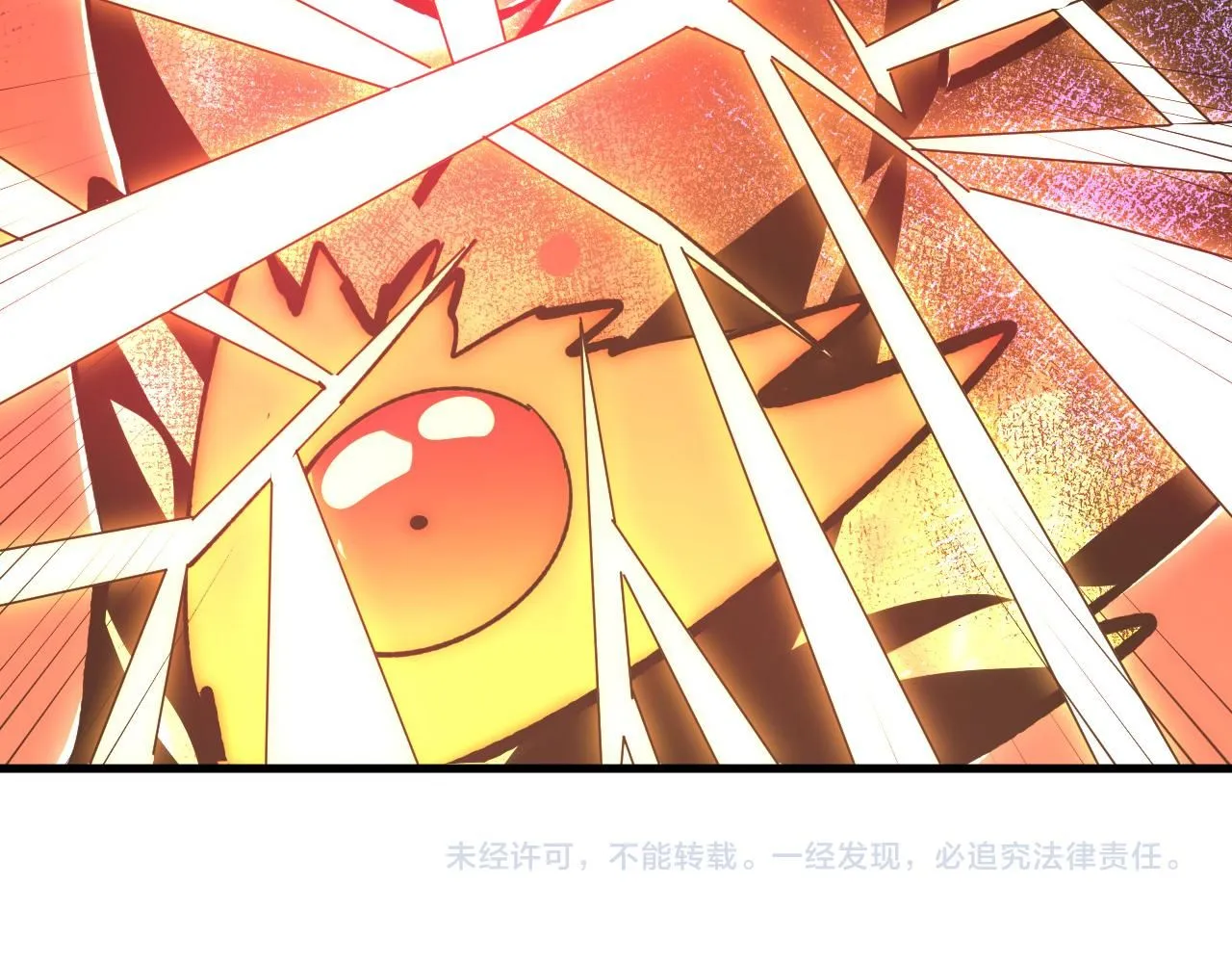 213 各自的底牌 第110页