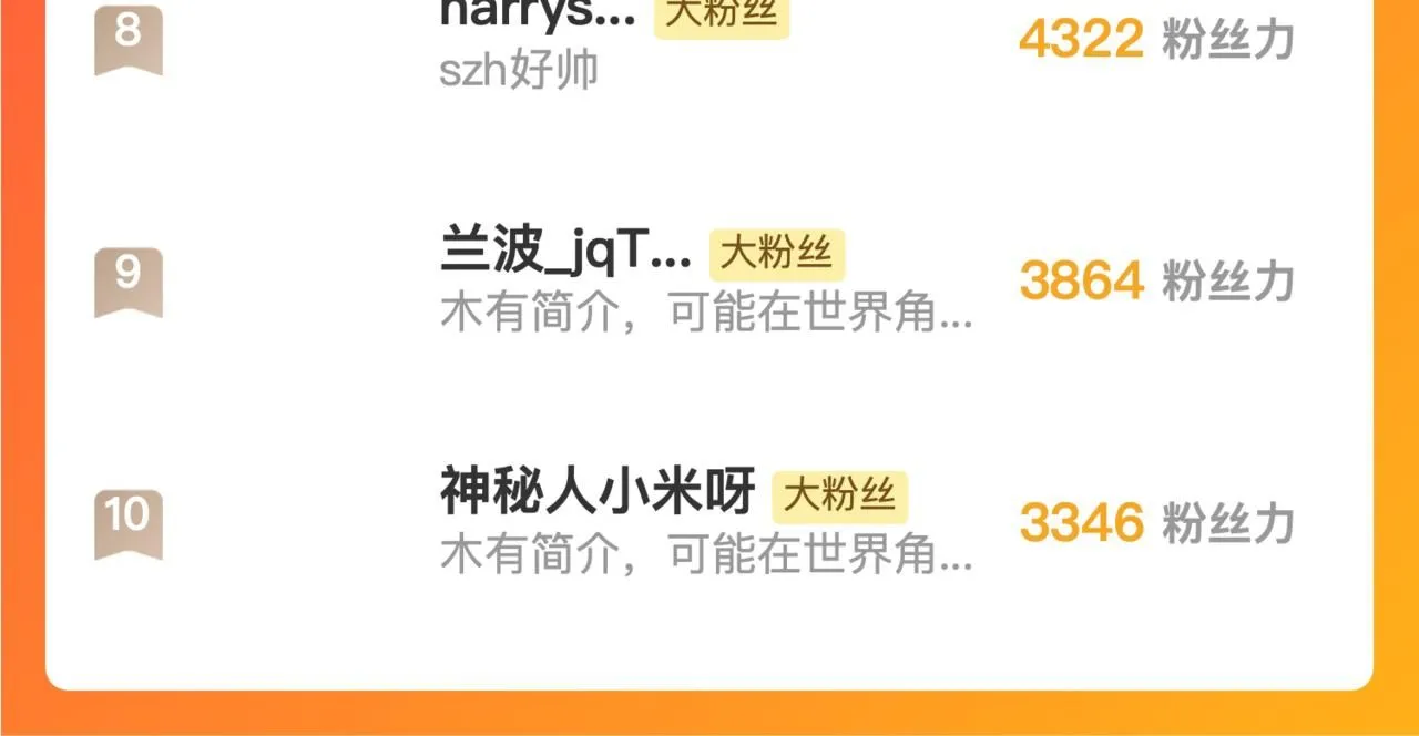 213 各自的底牌 第114页