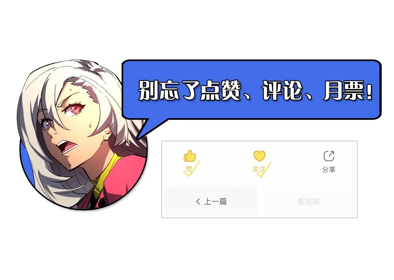 213 各自的底牌 第115页