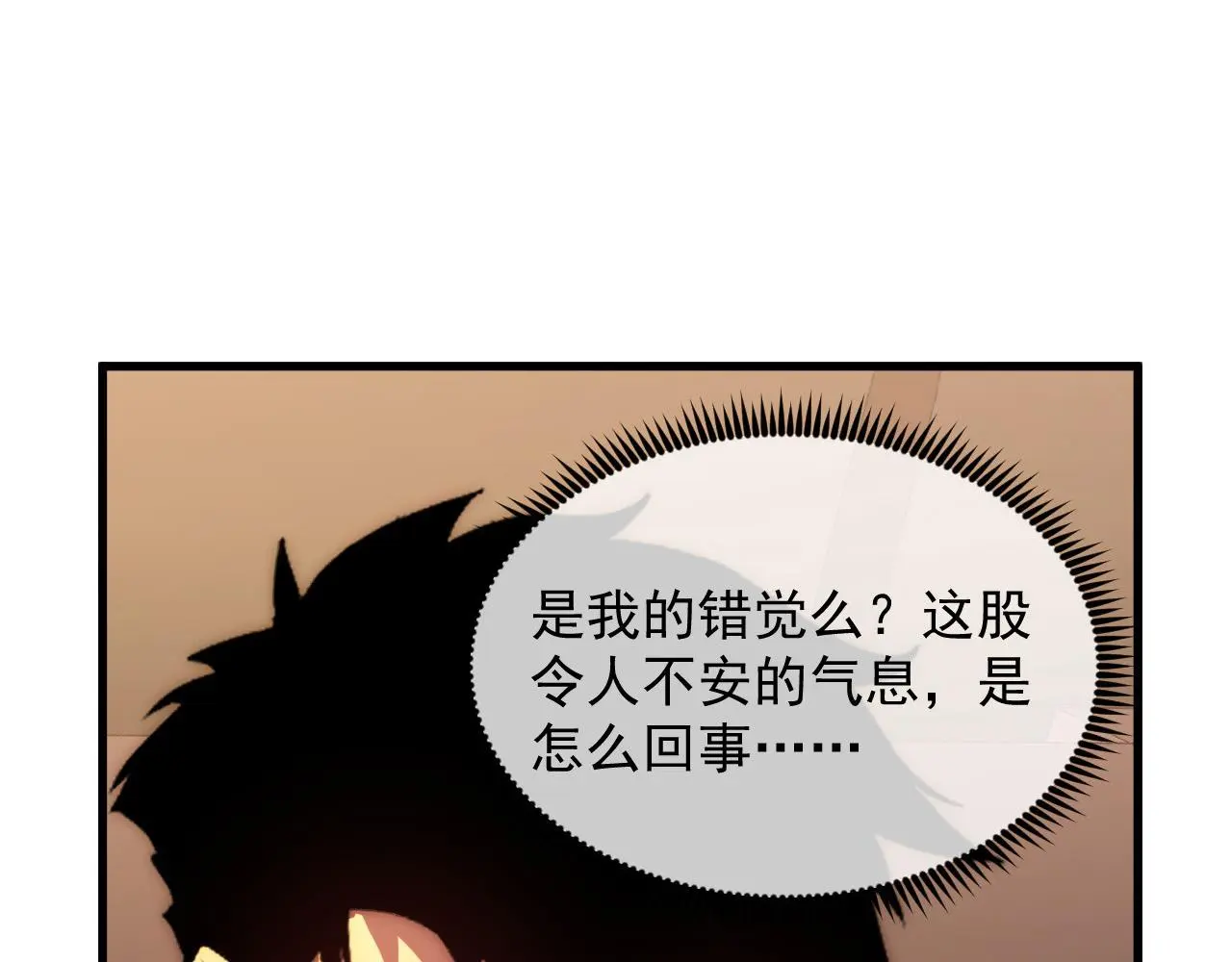 217 重逢-牧家惊变！ 第31页