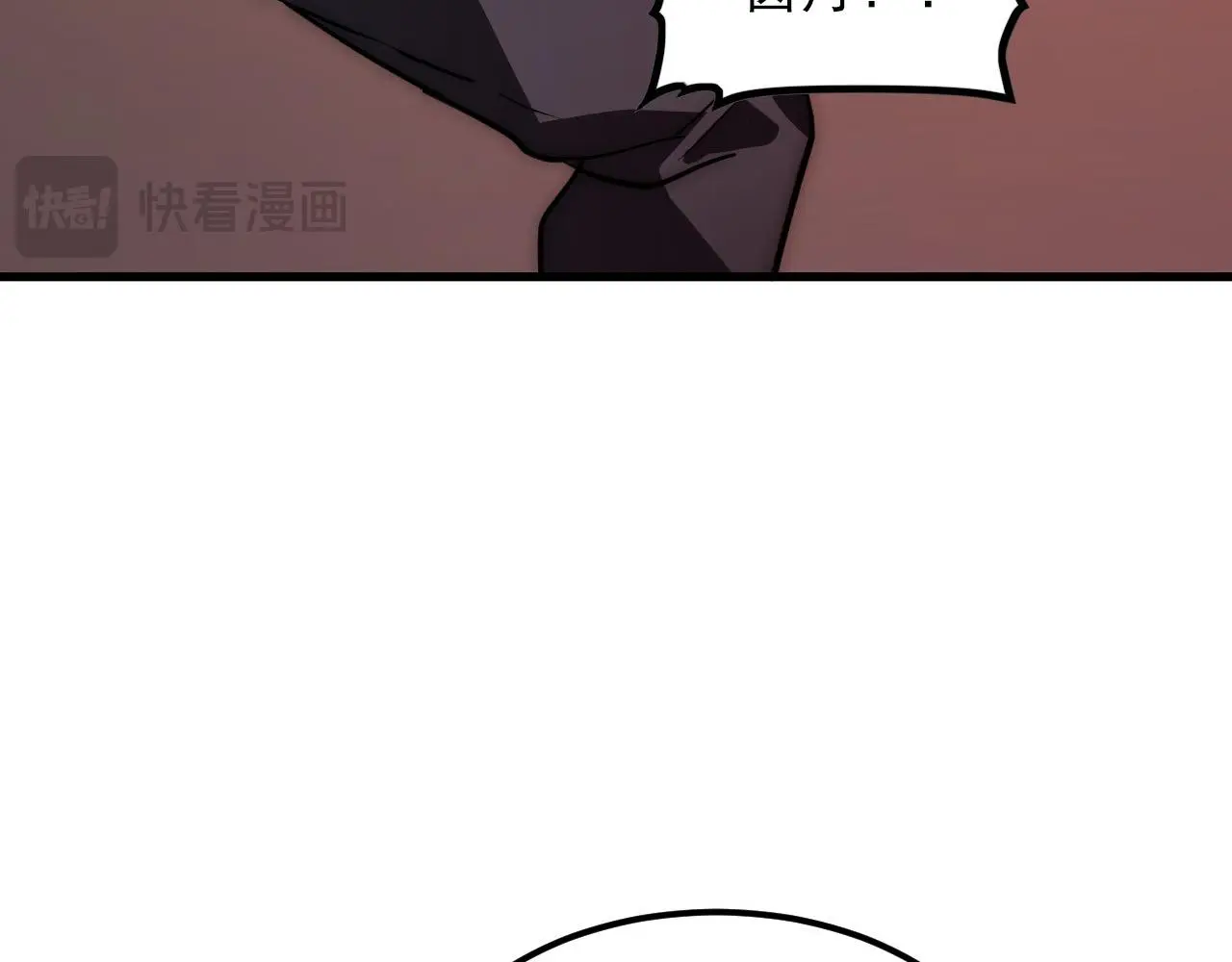 217 重逢-牧家惊变！ 第47页
