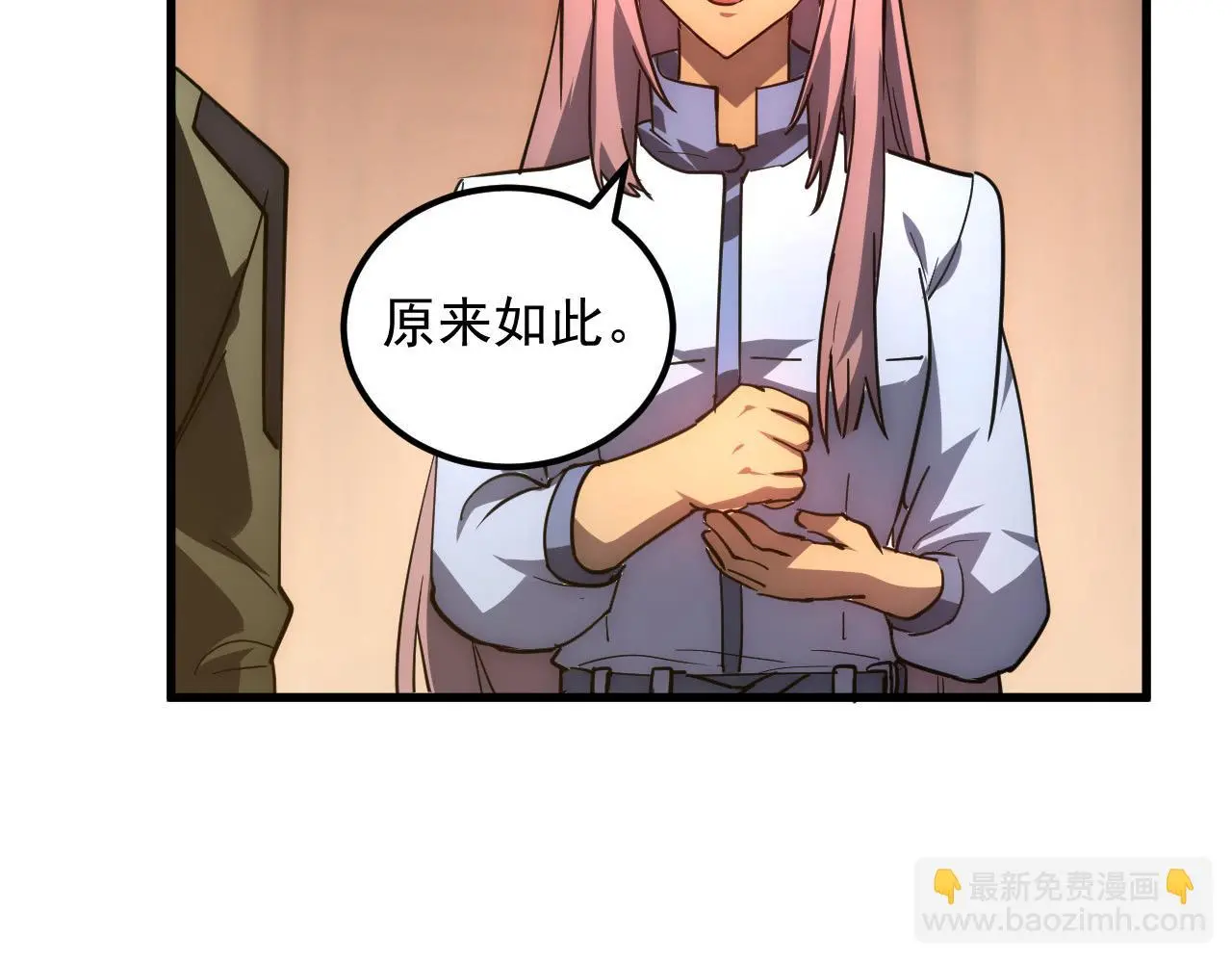 217 重逢-牧家惊变！ 第66页