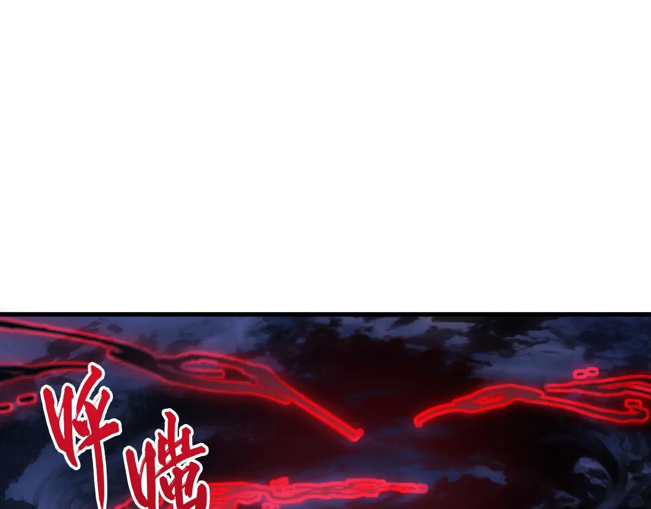 217 重逢-牧家惊变！ 第79页