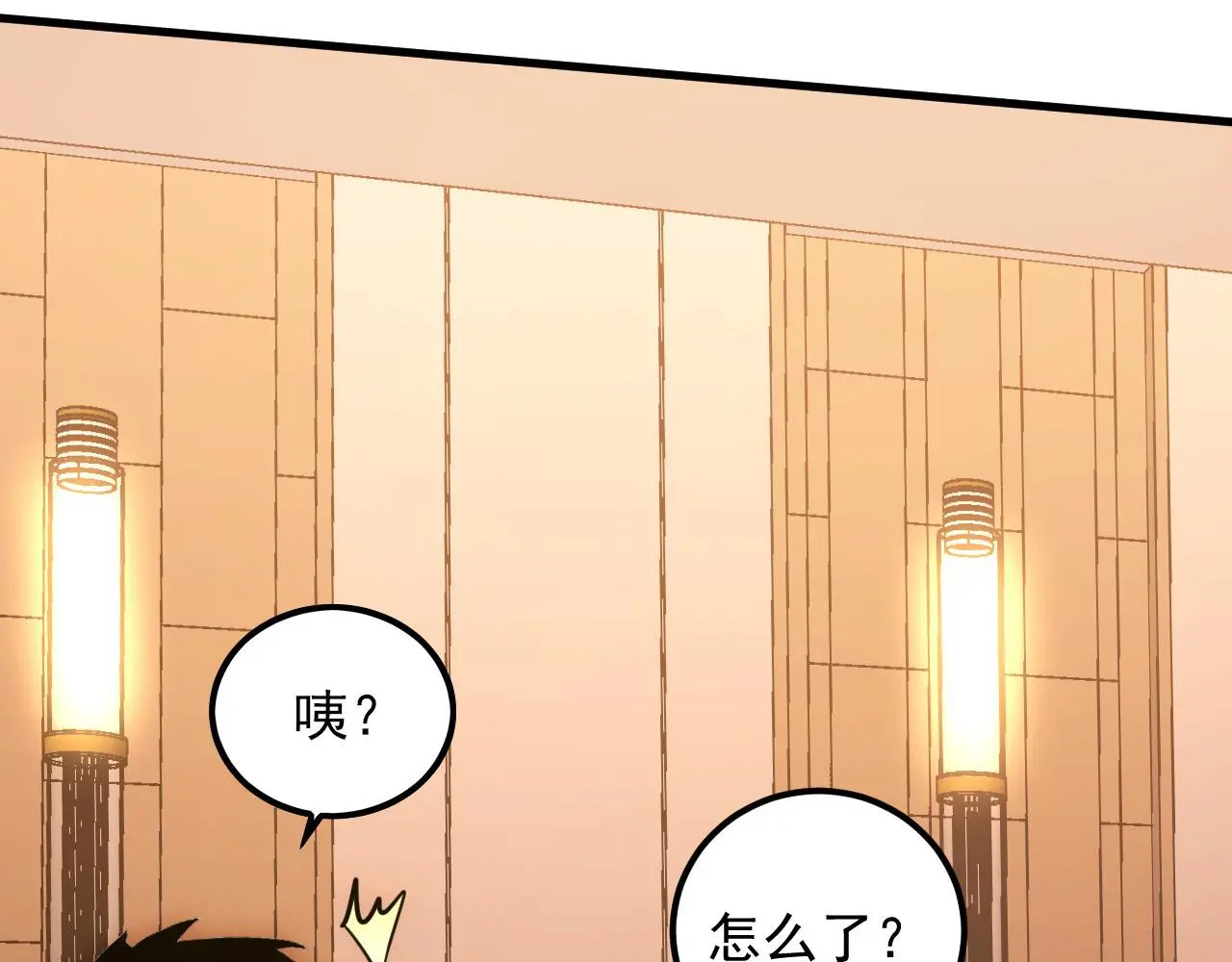 217 重逢-牧家惊变！ 第82页