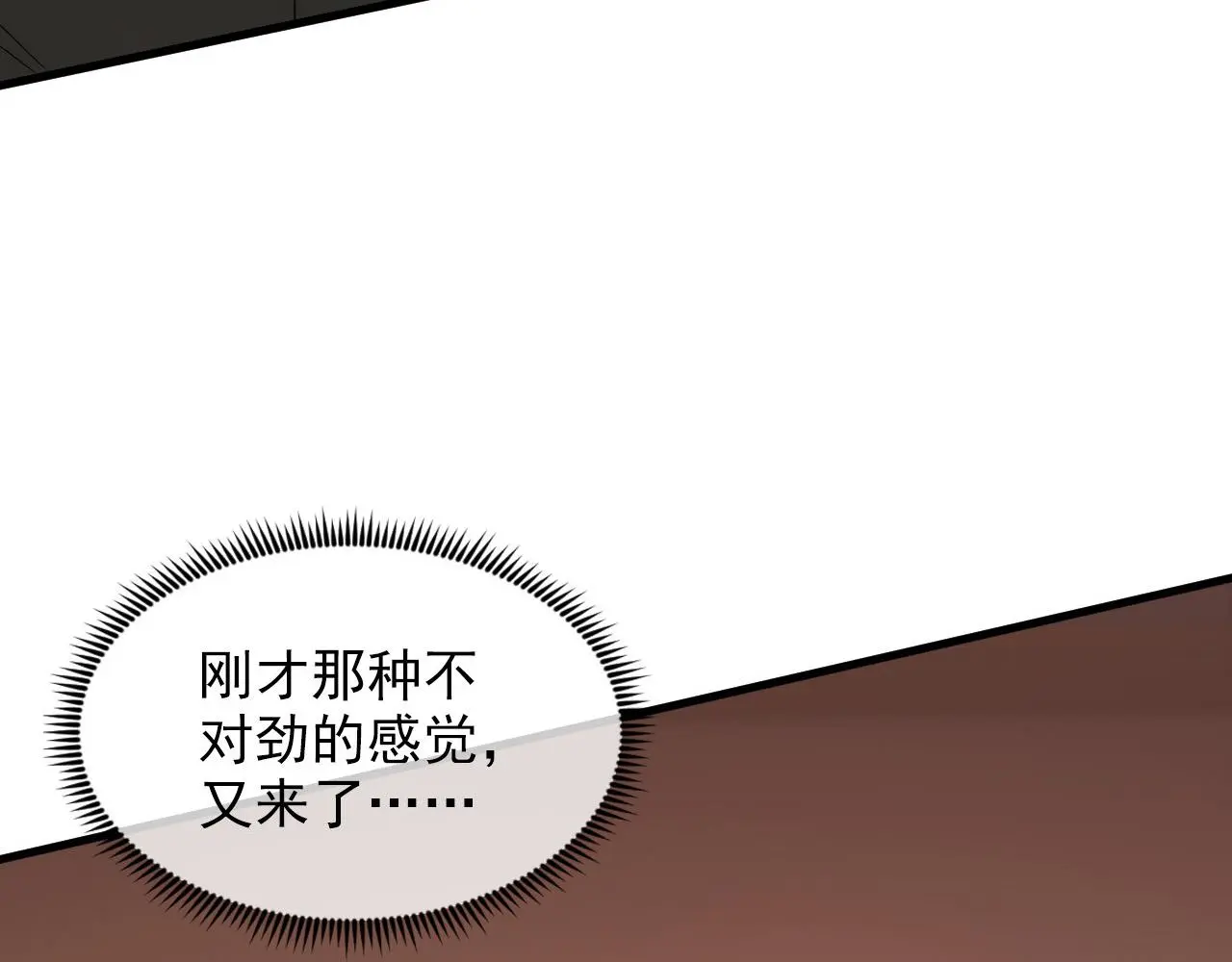 217 重逢-牧家惊变！ 第84页