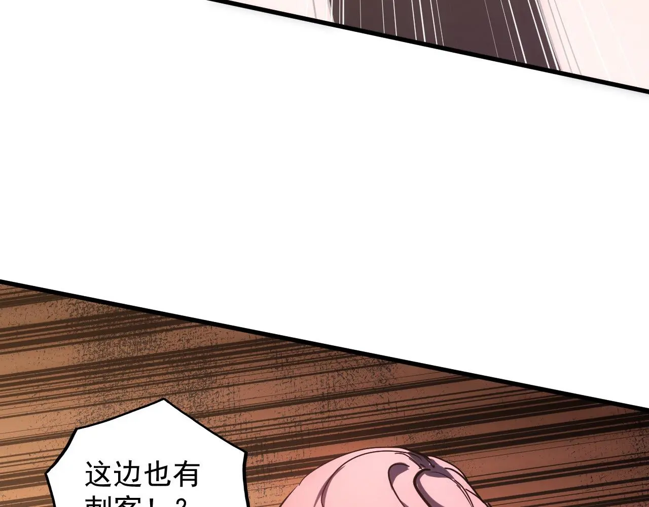 217 重逢-牧家惊变！ 第98页