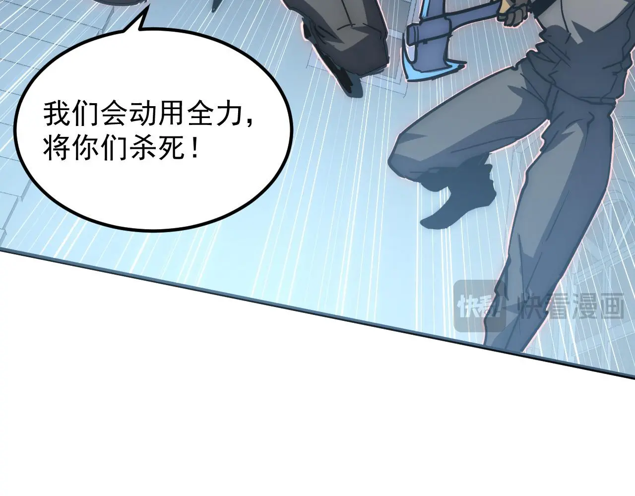 217 重逢-牧家惊变！ 第106页