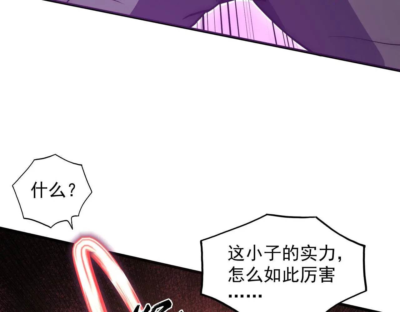 217 重逢-牧家惊变！ 第112页