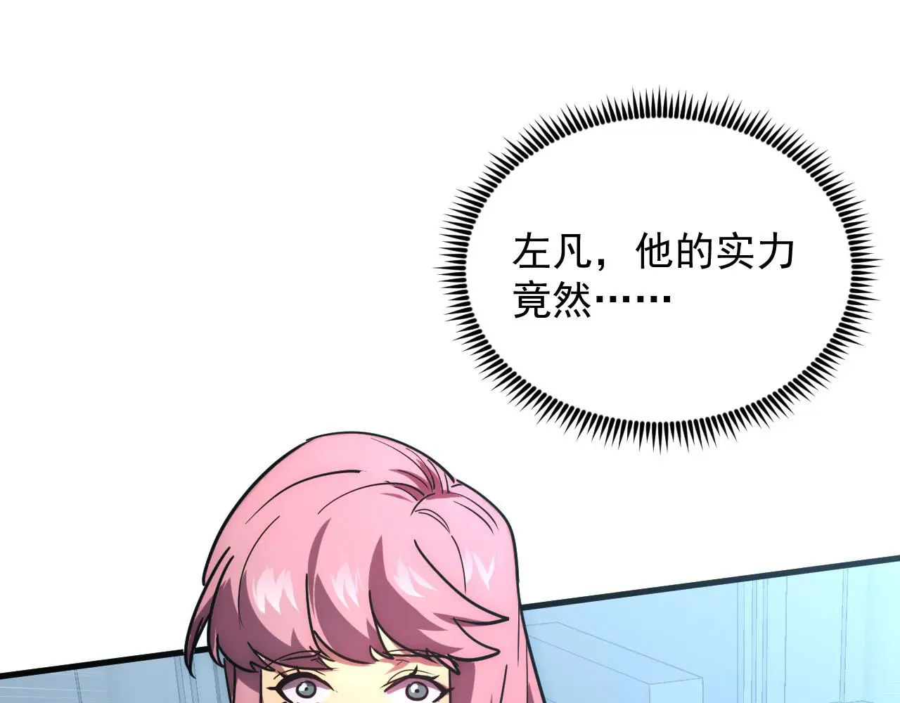 217 重逢-牧家惊变！ 第115页
