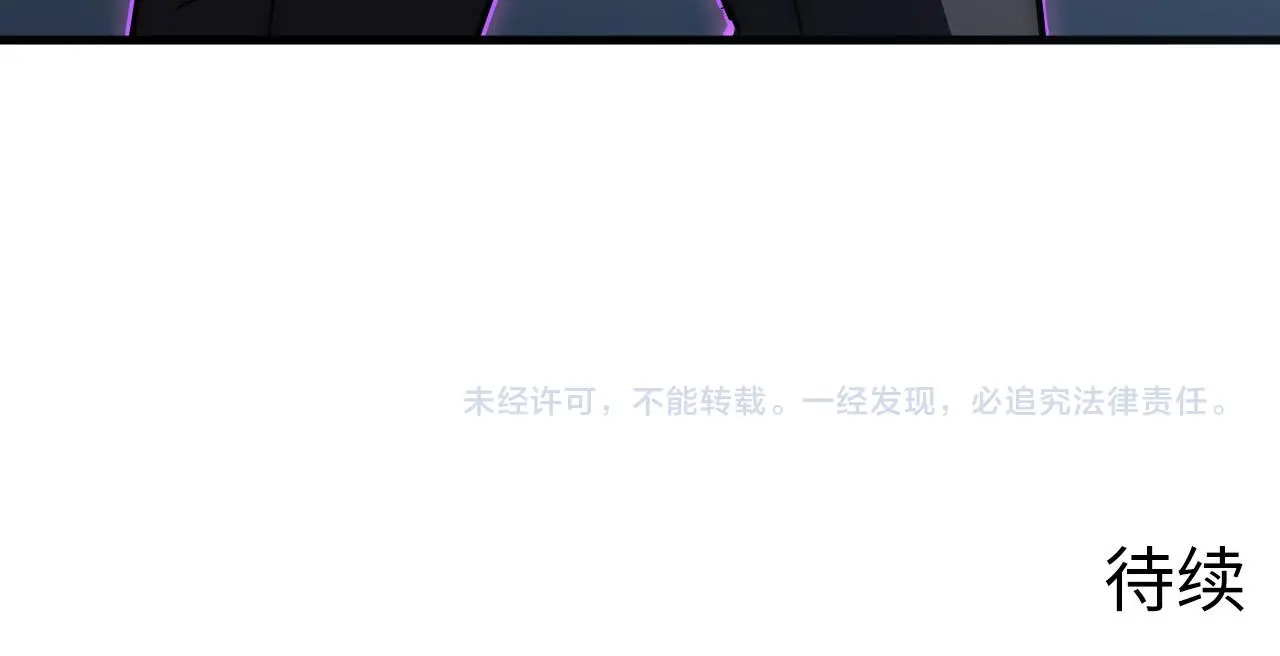 217 重逢-牧家惊变！ 第123页