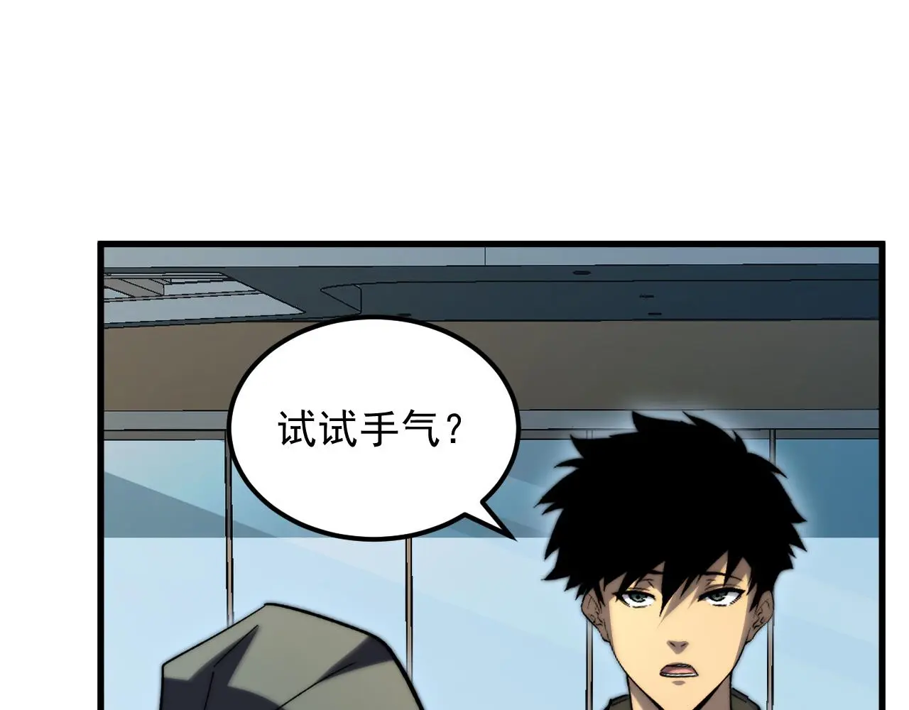 216 陌生而熟悉的城市 第5页