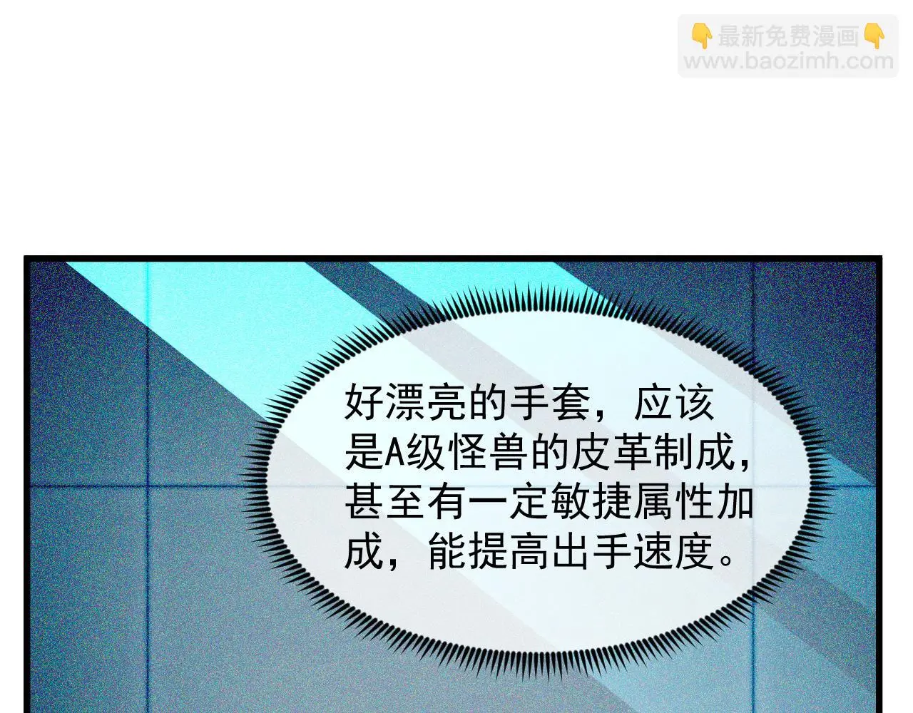 216 陌生而熟悉的城市 第17页