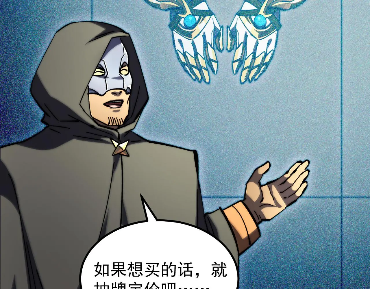 216 陌生而熟悉的城市 第20页