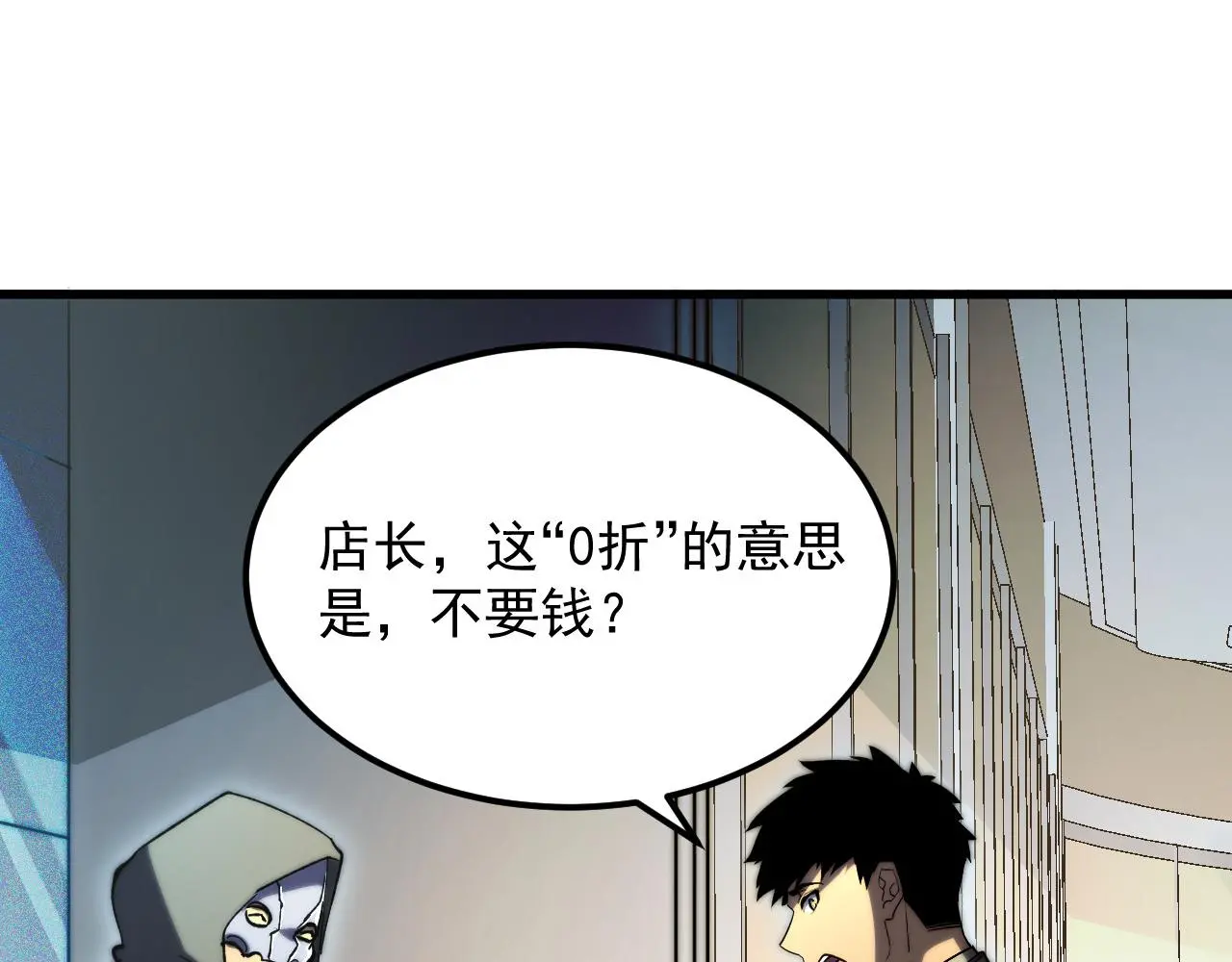 216 陌生而熟悉的城市 第29页