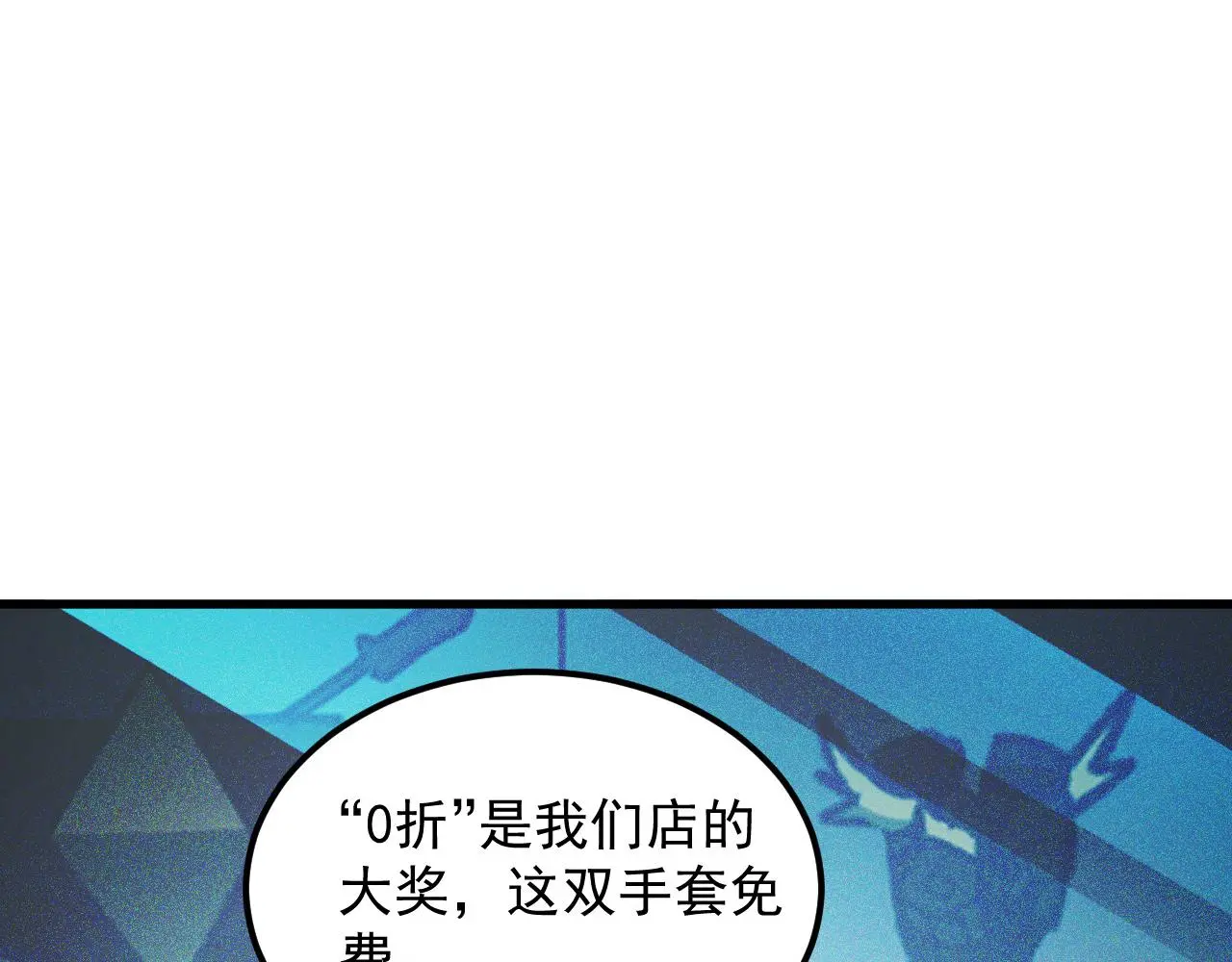 216 陌生而熟悉的城市 第31页