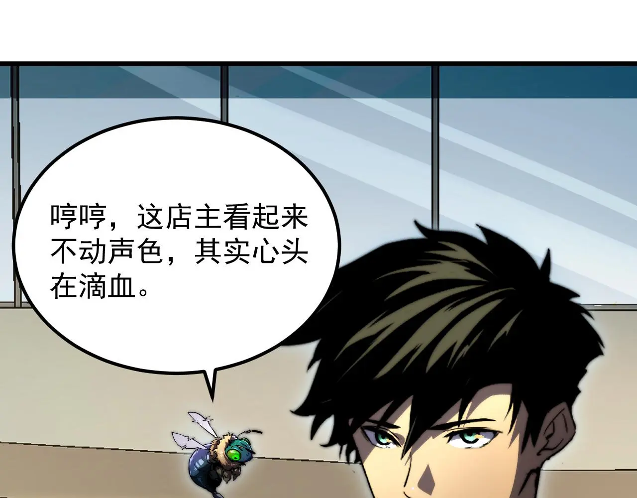 216 陌生而熟悉的城市 第39页