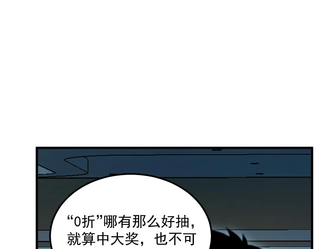 216 陌生而熟悉的城市 第41页