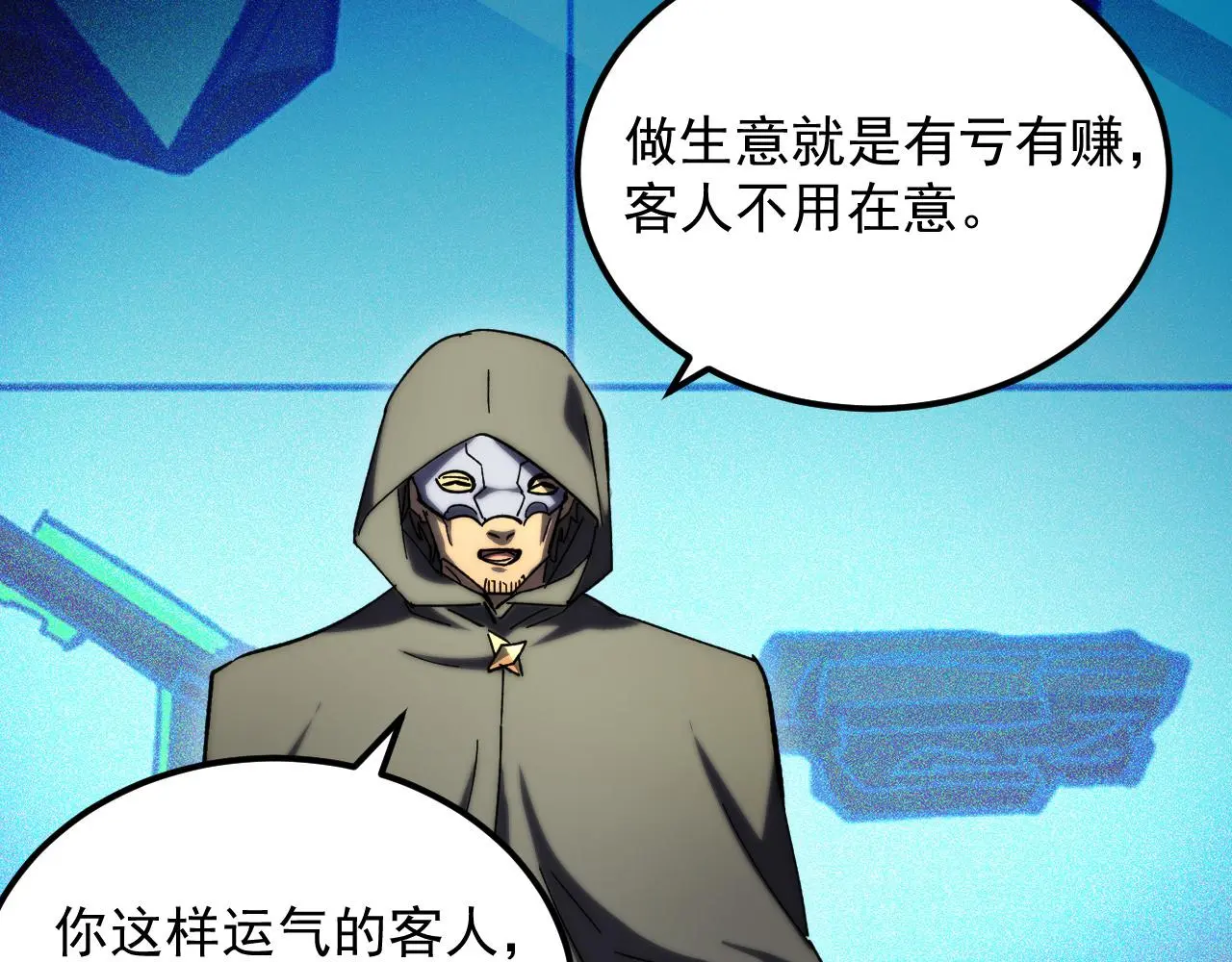 216 陌生而熟悉的城市 第55页