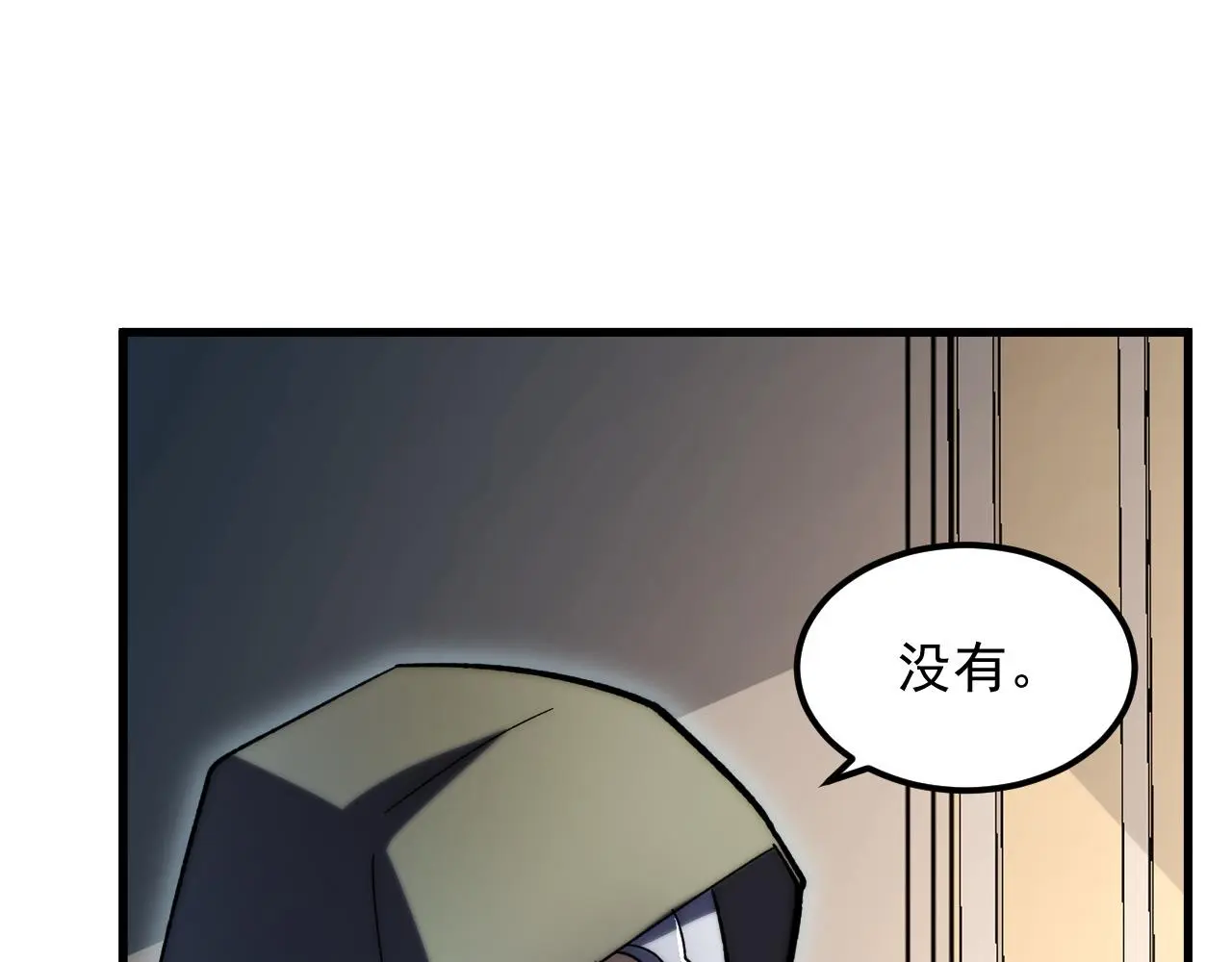 216 陌生而熟悉的城市 第65页