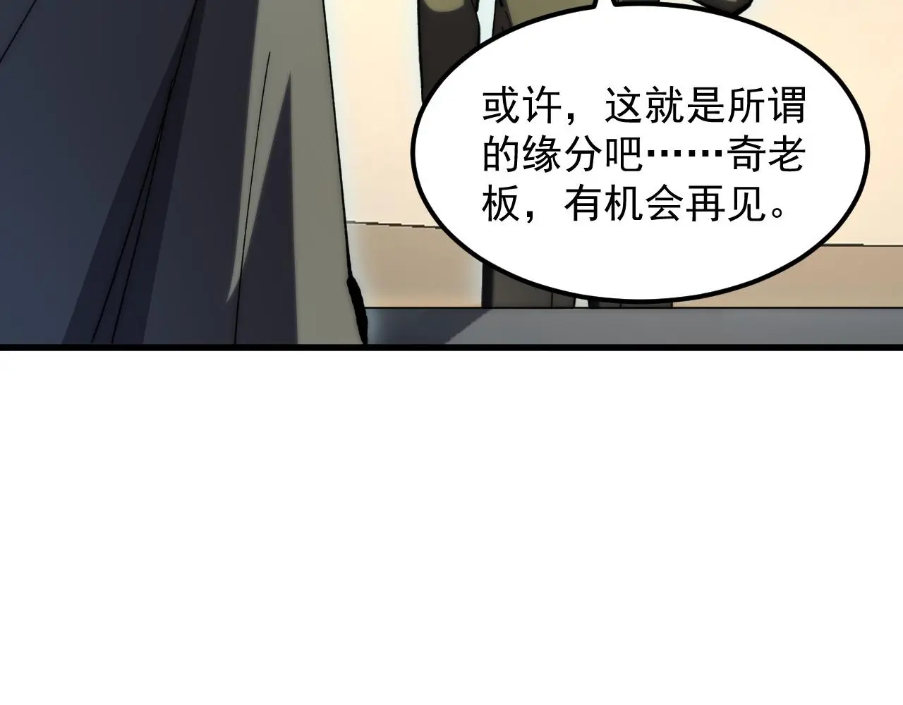 216 陌生而熟悉的城市 第69页