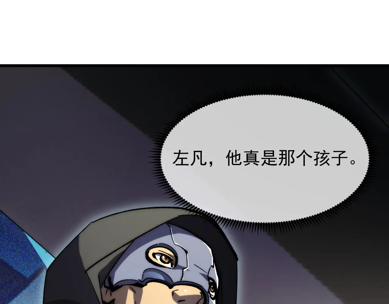 216 陌生而熟悉的城市 第70页