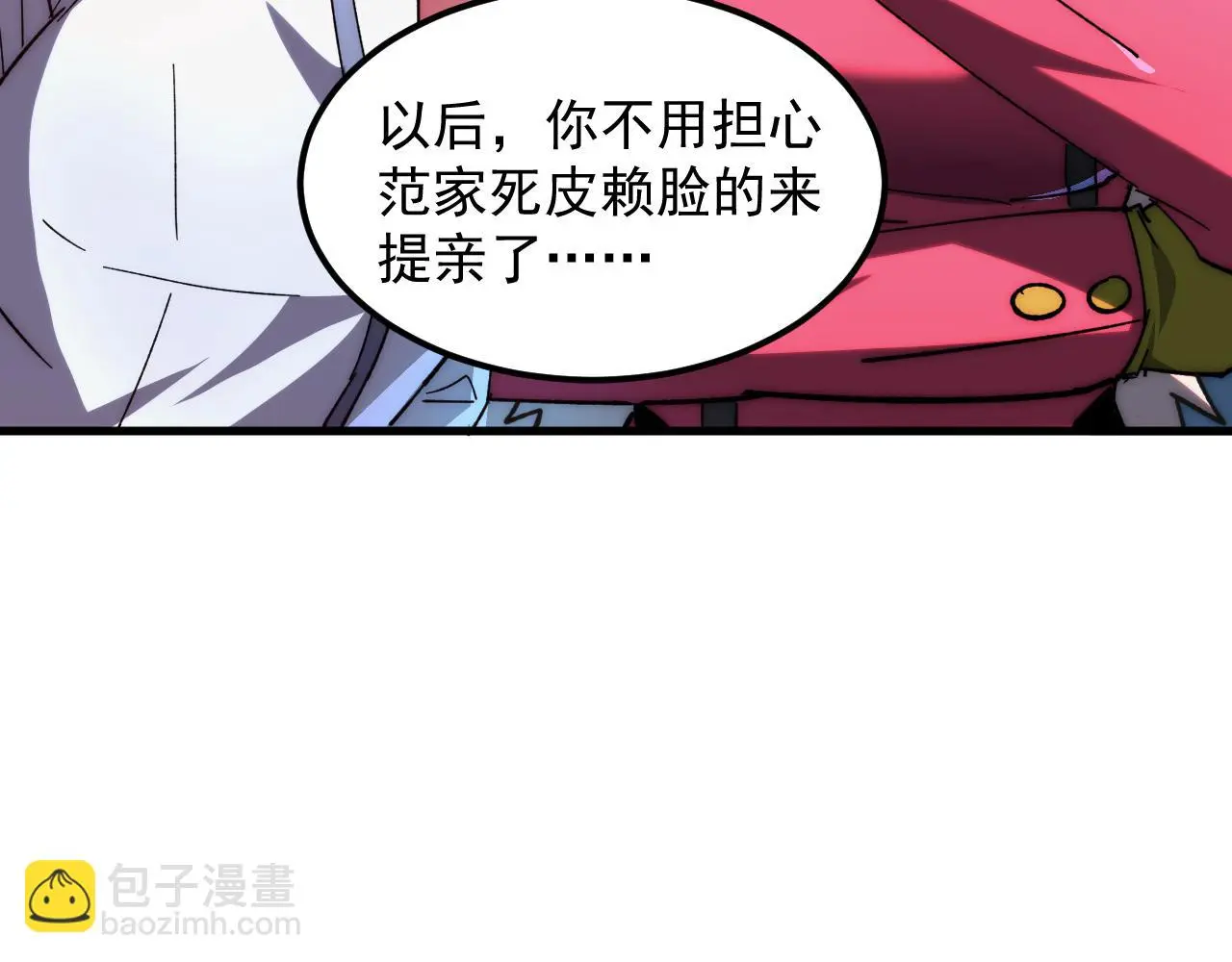 216 陌生而熟悉的城市 第93页