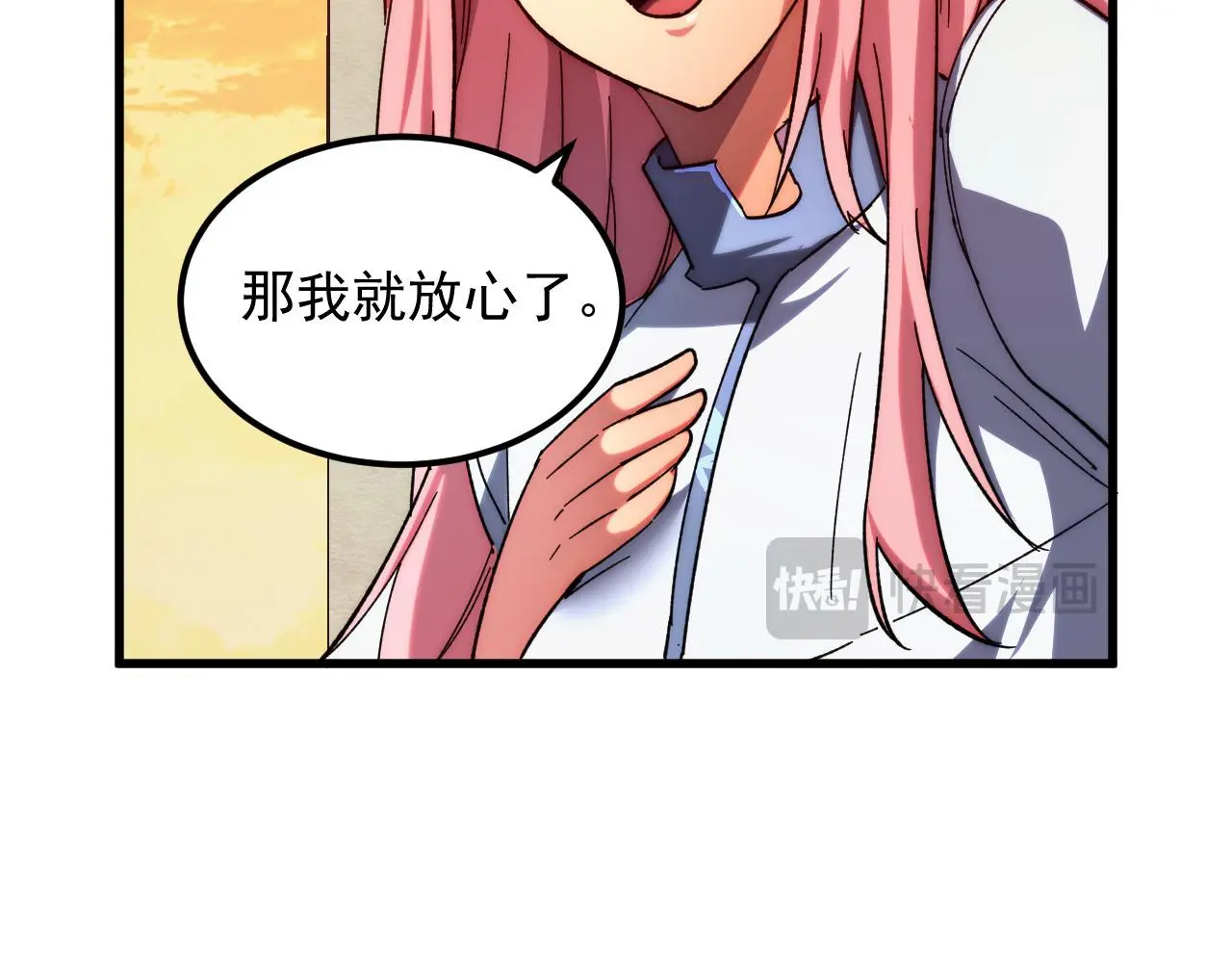 216 陌生而熟悉的城市 第95页