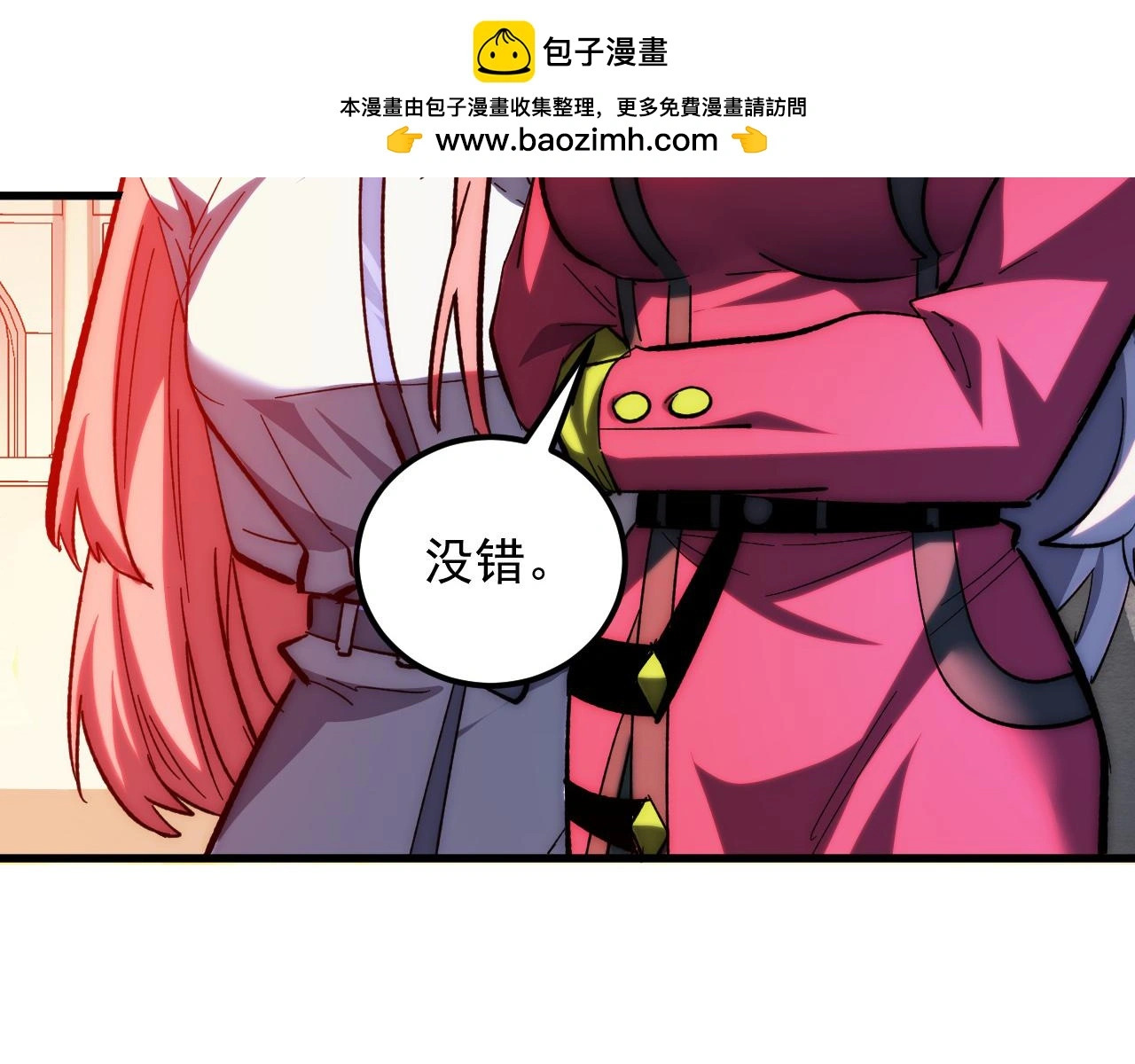 216 陌生而熟悉的城市 第103页
