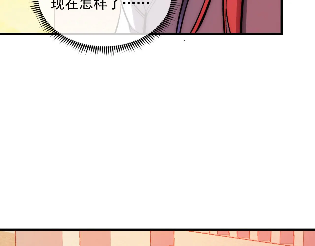 216 陌生而熟悉的城市 第108页