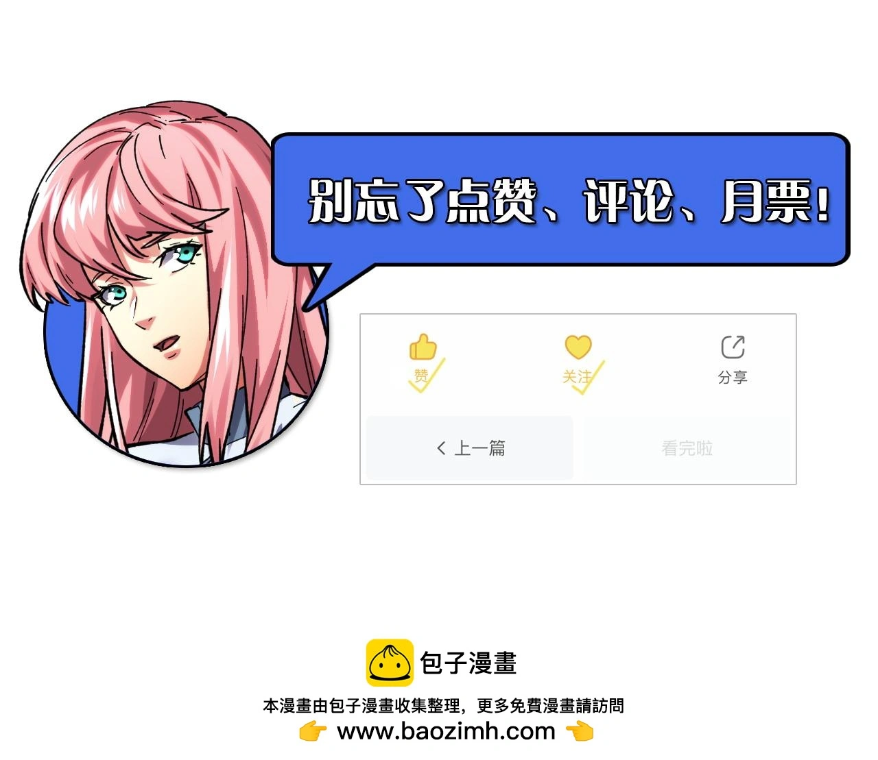 216 陌生而熟悉的城市 第120页
