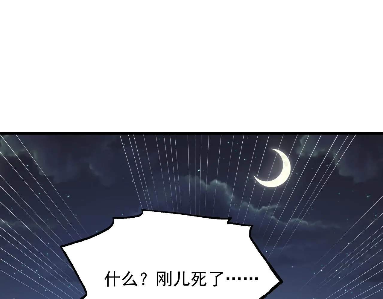 215 卑劣的交易 第5页