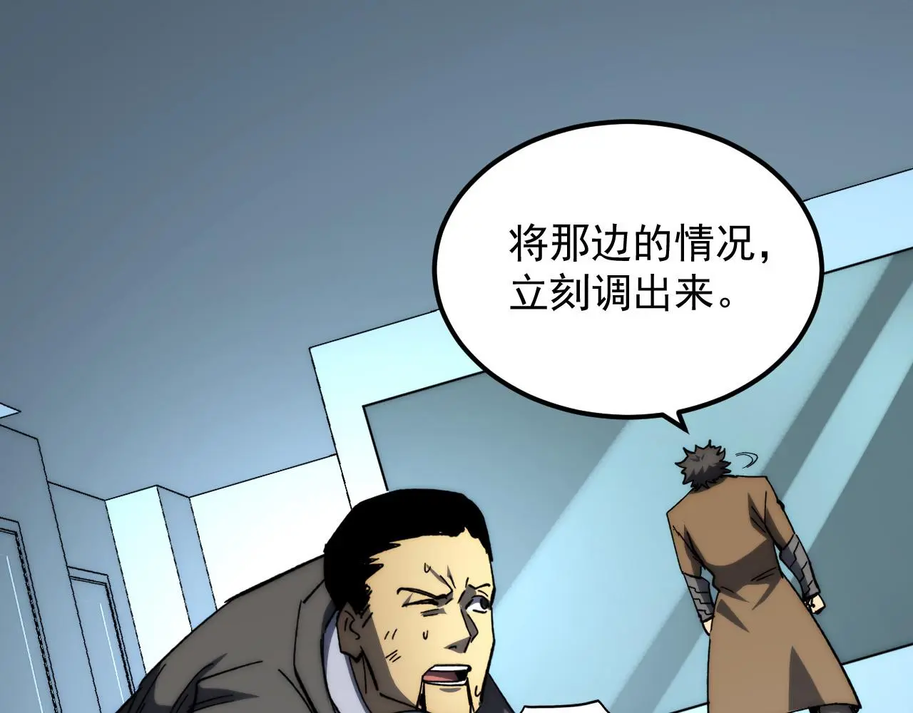 215 卑劣的交易 第17页