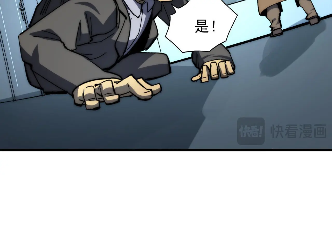 215 卑劣的交易 第18页