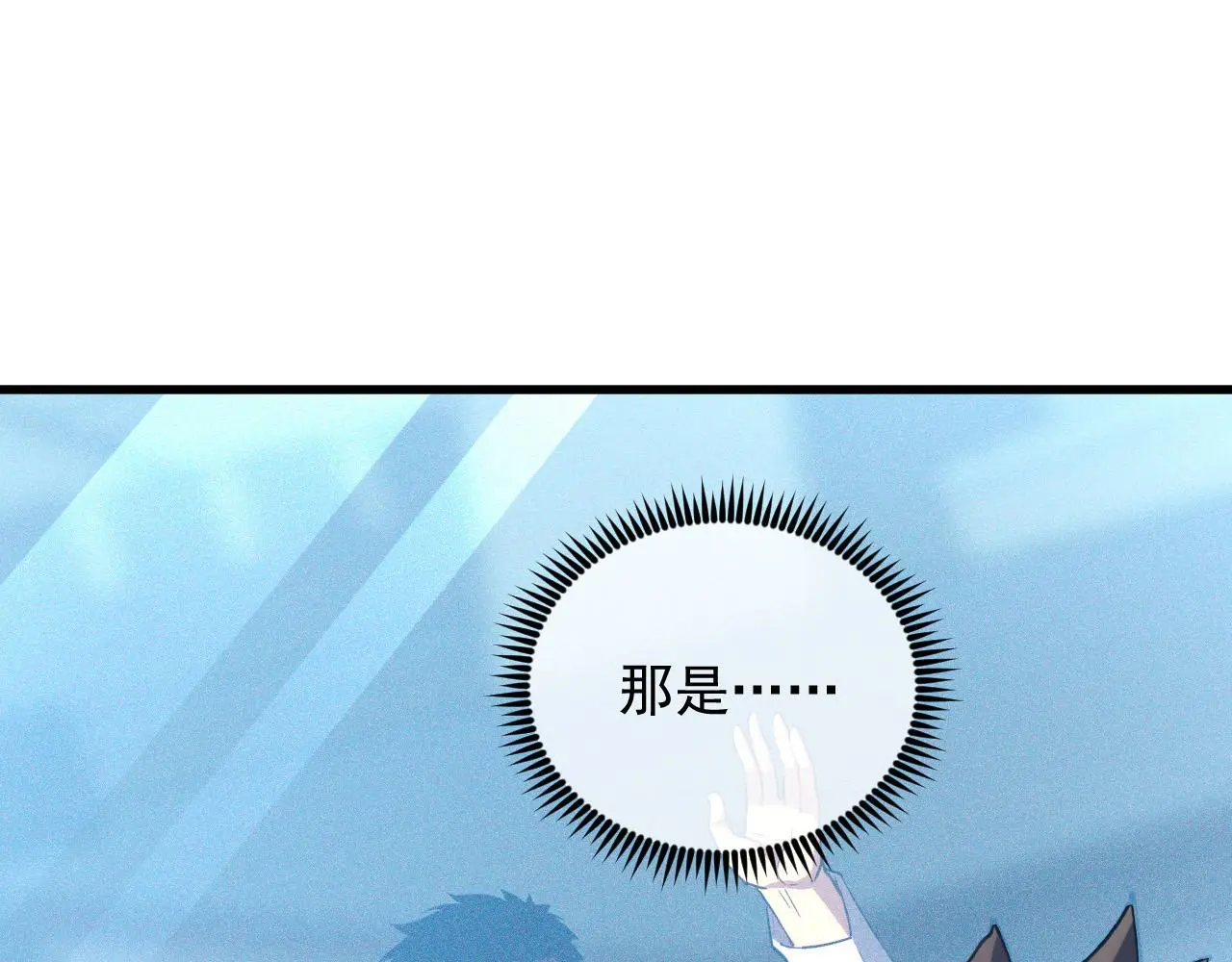 215 卑劣的交易 第24页