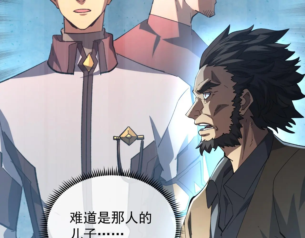 215 卑劣的交易 第27页