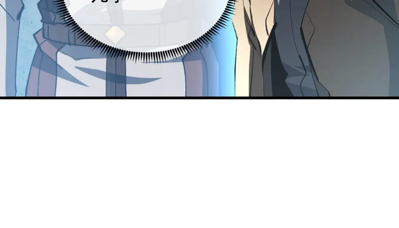 215 卑劣的交易 第28页