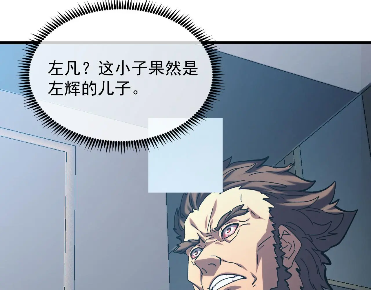 215 卑劣的交易 第39页