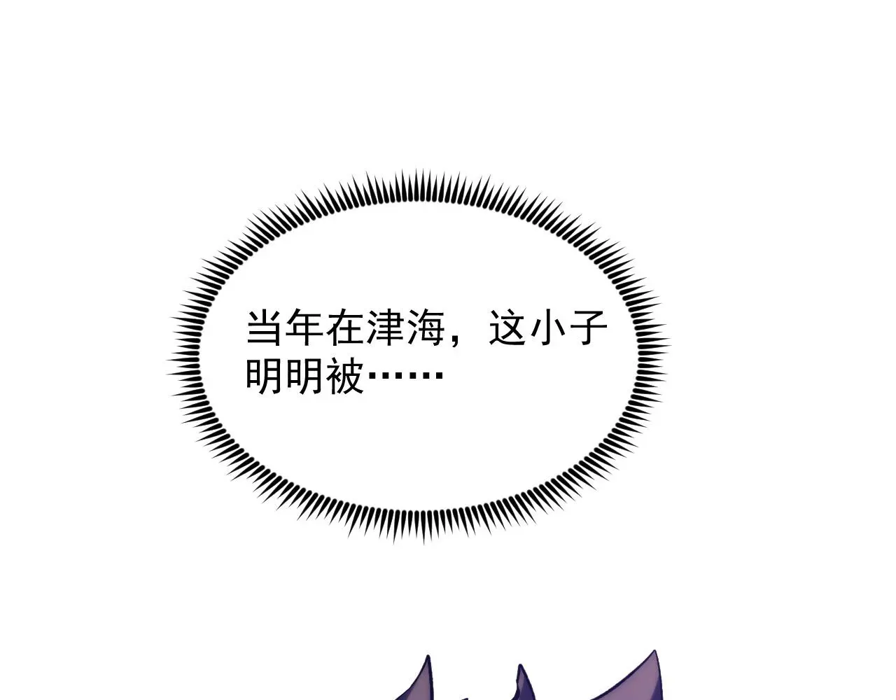 215 卑劣的交易 第42页