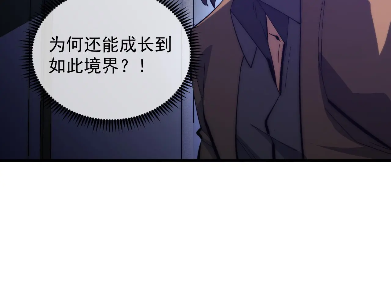 215 卑劣的交易 第44页